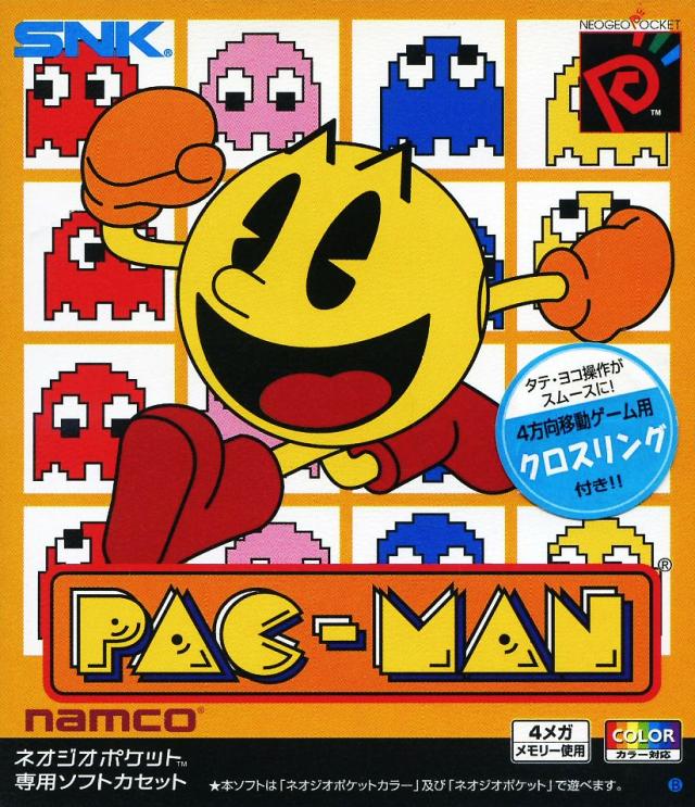 Portada de Pac-Man