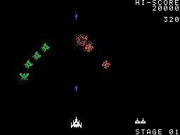 Portada de Galaga (1981)