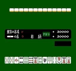 Portada de Mahjong (1983)