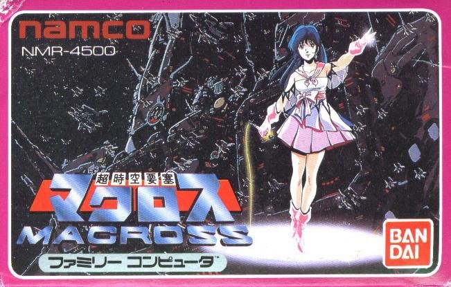 Portada de Choujikuu Yousai Macross
