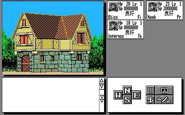 Portada de Realms of Darkness