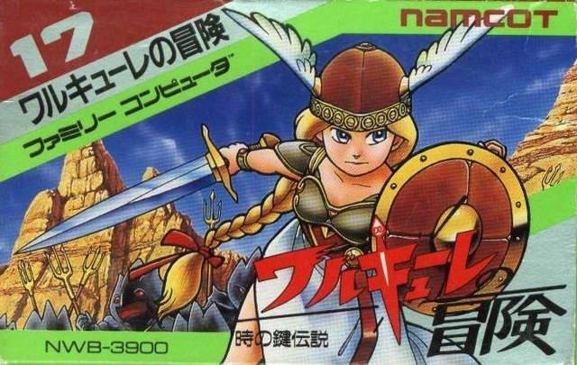 Portada de Valkyrie no Bouken: Toki no Kagi Densetsu