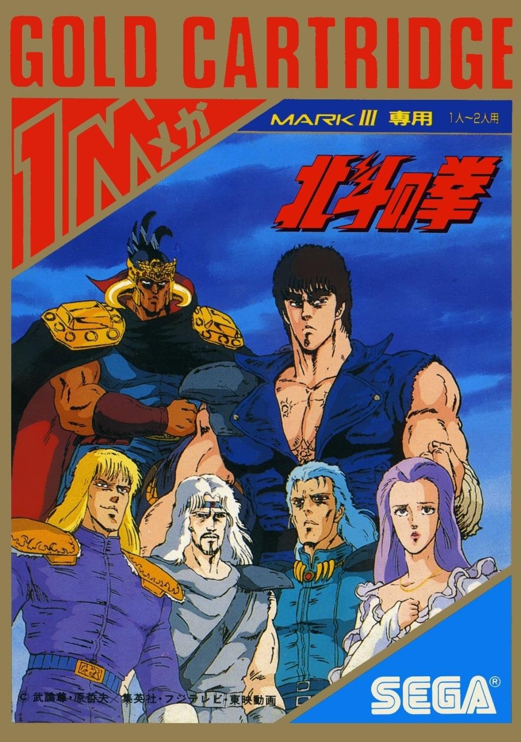 Portada de Black Belt