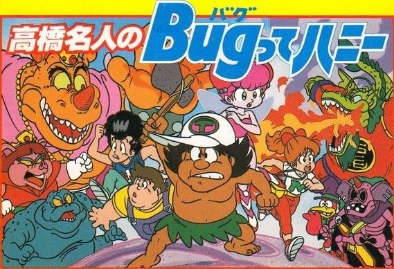 Portada de Takahashi Meijin no Bugutte Honey