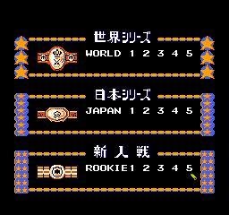 Portada de Ring King