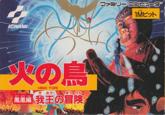 Portada de Hi no Tori: Gaou no Bouken