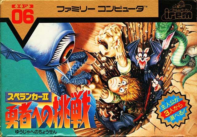 Portada de Spelunker II: Yuushahe no Chousen