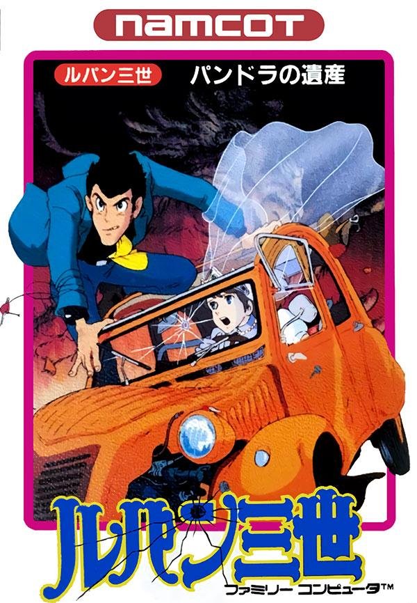 Portada de Lupin III: Pandora no Isan