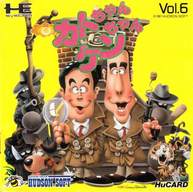 Portada de J.J. & JEFF