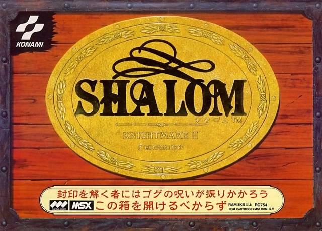Portada de Knightmare III: Shalom