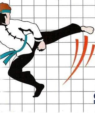 Portada de Kung Fu Kid (1987)