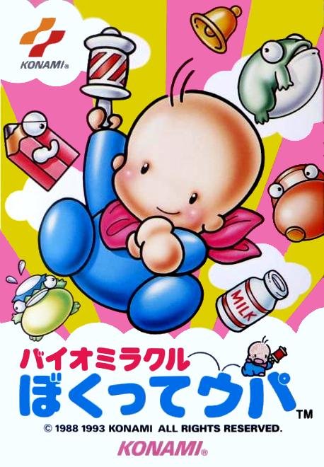 Portada de Bio Miracle Bokutte Upa