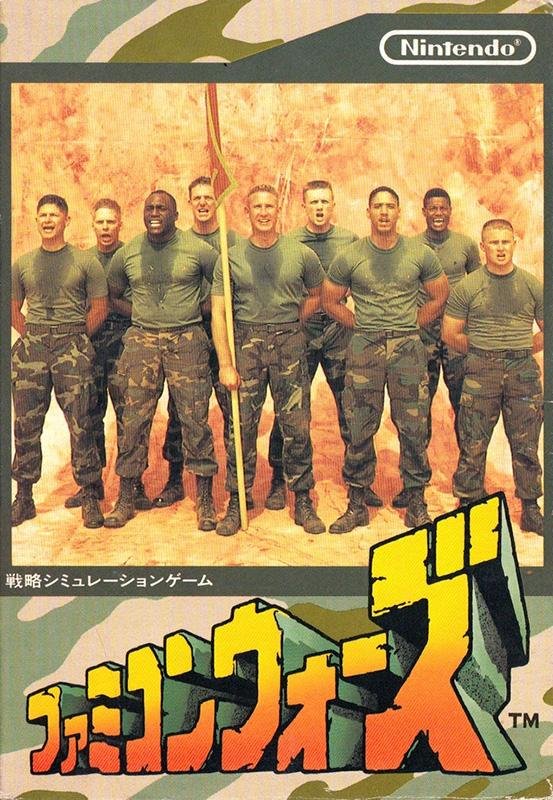 Portada de Famicom Wars