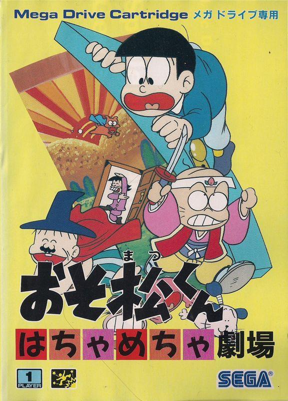 Portada de Osomatsu-kun Hachamecha Gekijou