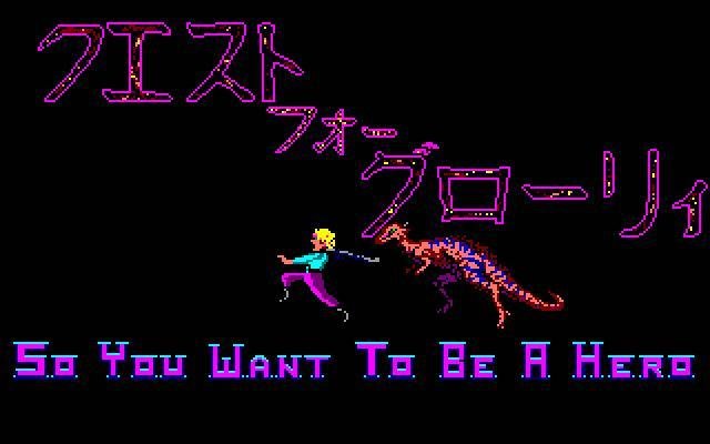 Portada de Quest for Glory: So You Want to Be a Hero