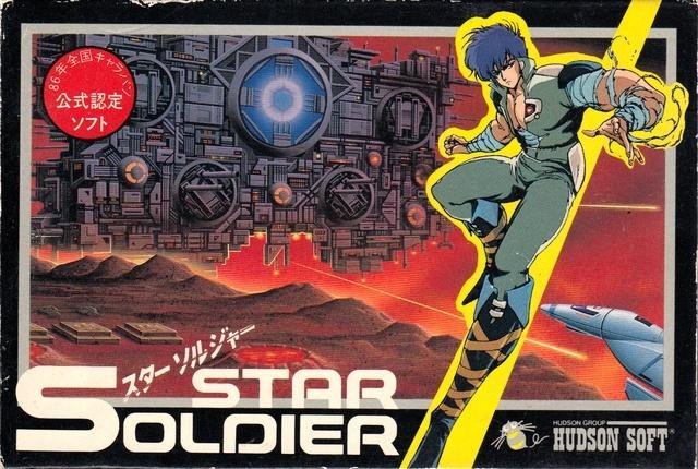 Portada de Star Soldier (1989)