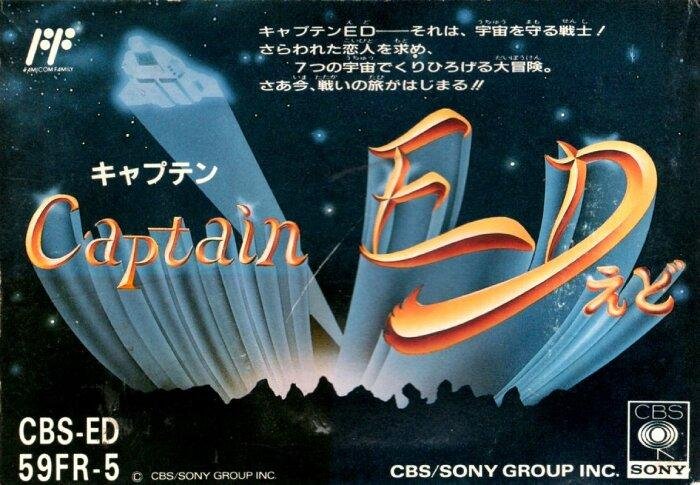 Portada de Captain ED