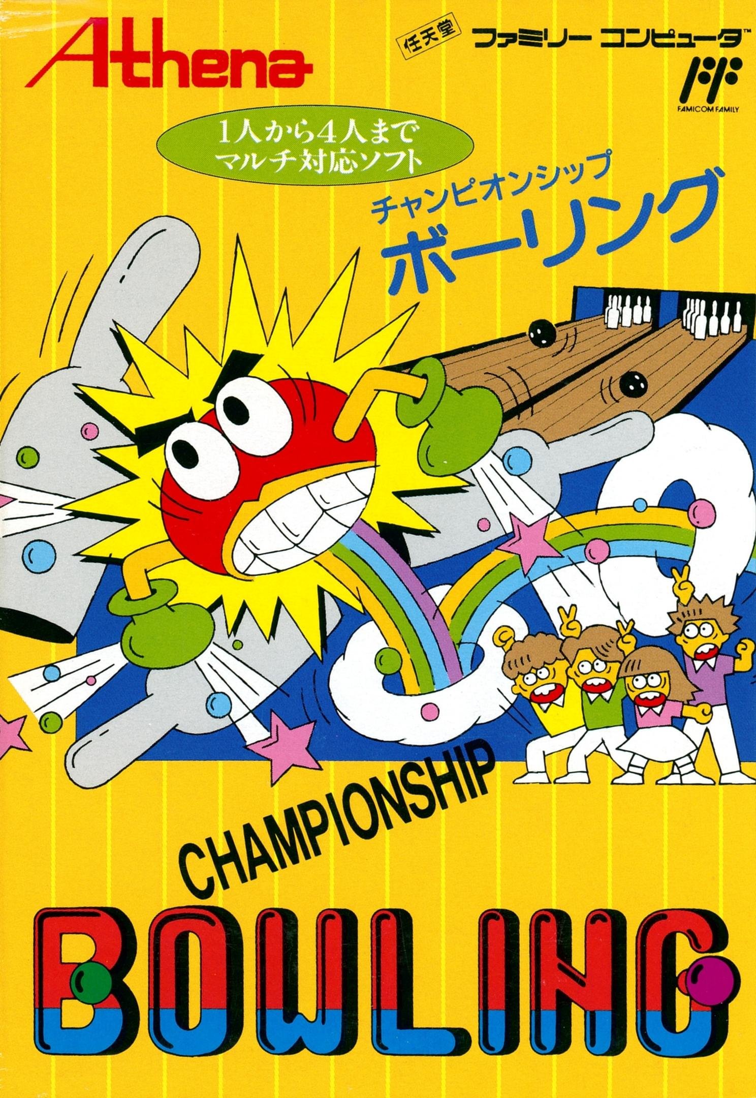 Portada de Championship Bowling