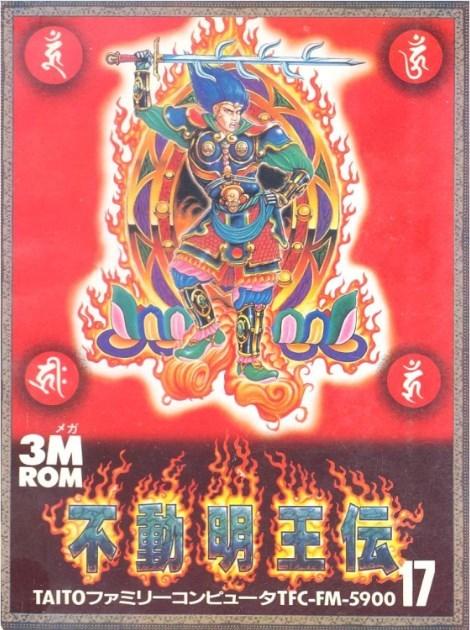 Portada de Demon Sword