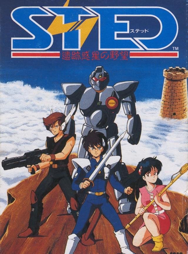 Portada de STED: Starfield of Memorable Relics