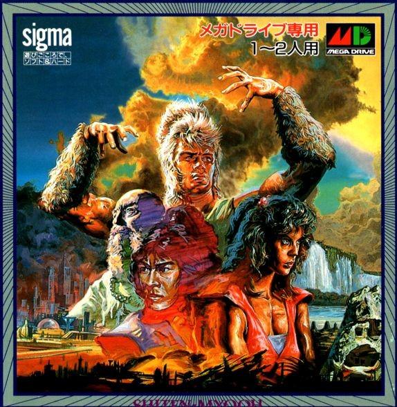 Portada de Shadow Blasters