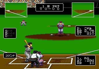 Portada de Tel-Tel Stadium