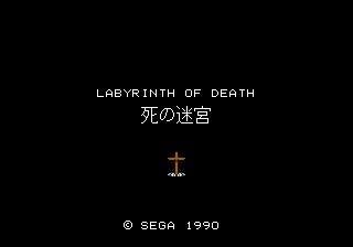 Portada de Fatal Labyrinth (1990)