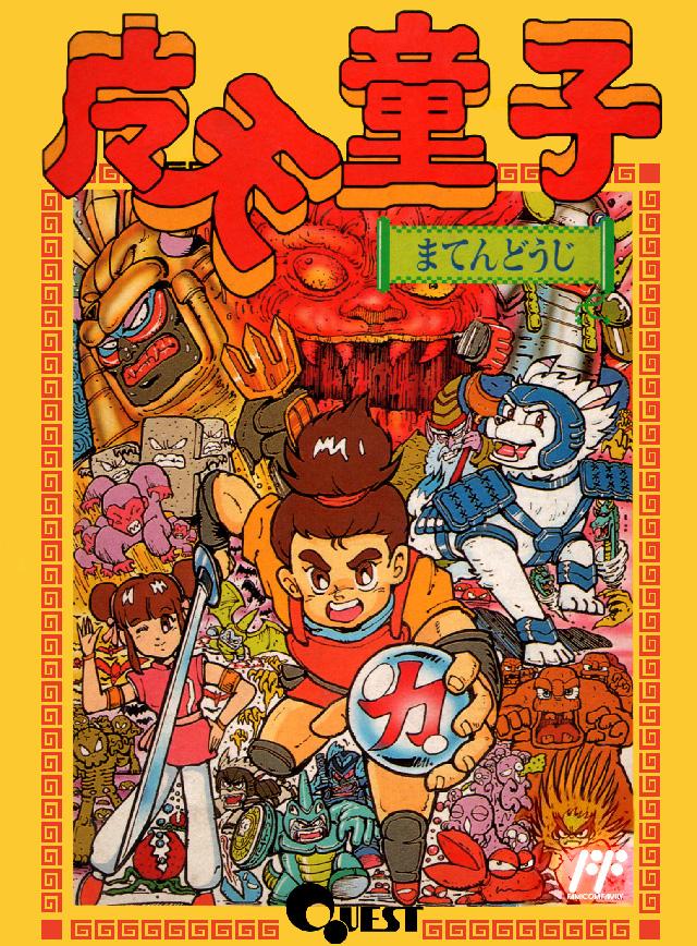 Portada de Conquest of the Crystal Palace