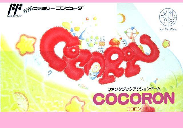 Portada de Cocoron