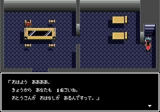 Portada de Blue Almanac