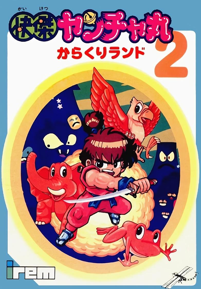 Portada de Kaiketsu Yancha Maru 2: Karakuri Land