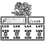 Portada de Xerd no Densetsu