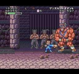 Portada de Super Chinese World 2