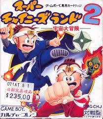 Portada de Ninja Boy 2
