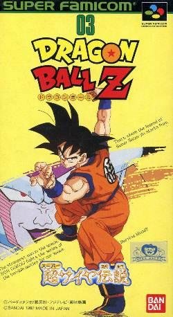 Portada de Dragon Ball Z: Super Saiya Densetsu
