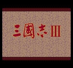 Portada de Romance of the Three Kingdoms III: Dragon of Destiny