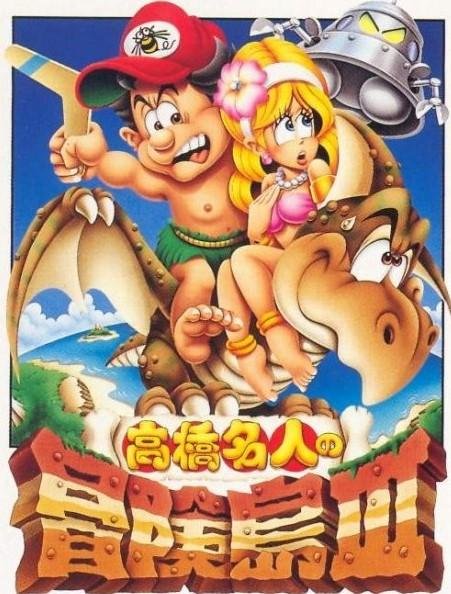 Portada de Adventure Island III (1992)