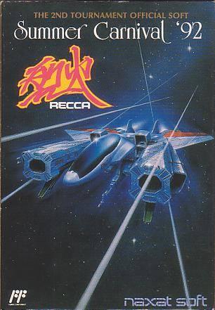 Portada de Recca