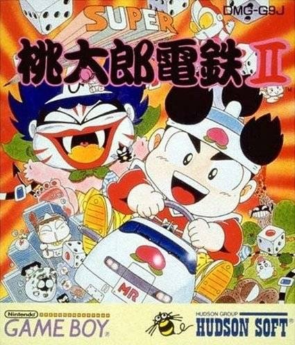 Portada de Super Momotarou Dentetsu