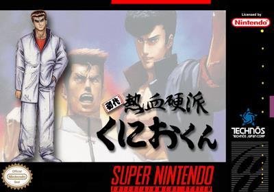 Portada de River City Ransom 2