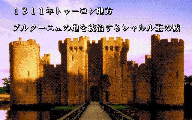 Portada de Castles II: Siege and Conquest