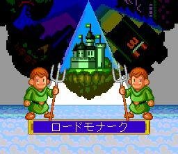 Portada de Lord Monarch