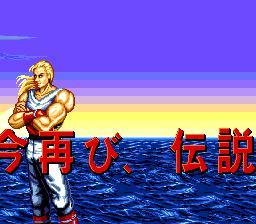 Portada de Fatal Fury 2 (1992)