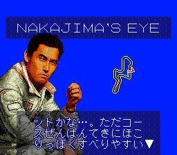 Portada de Nakajima Satoru Kanshū F1 Super License