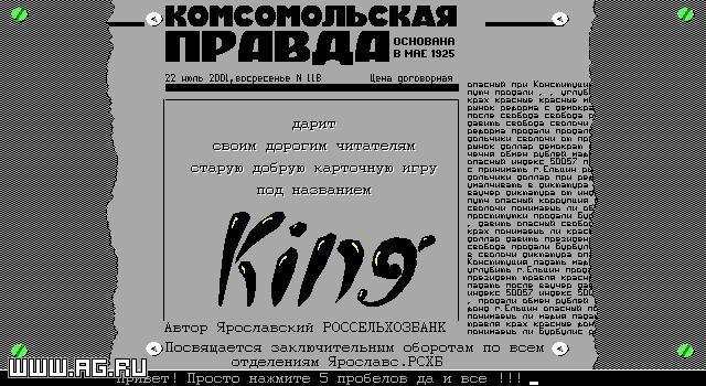 Portada de King