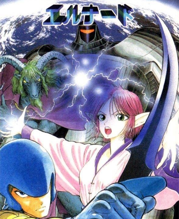 Portada de The 7th Saga