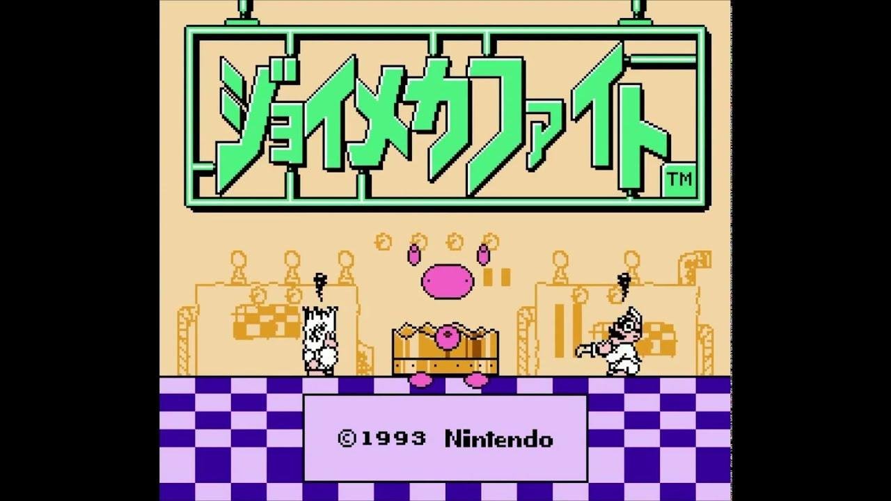 Portada de Joy Mech Fight