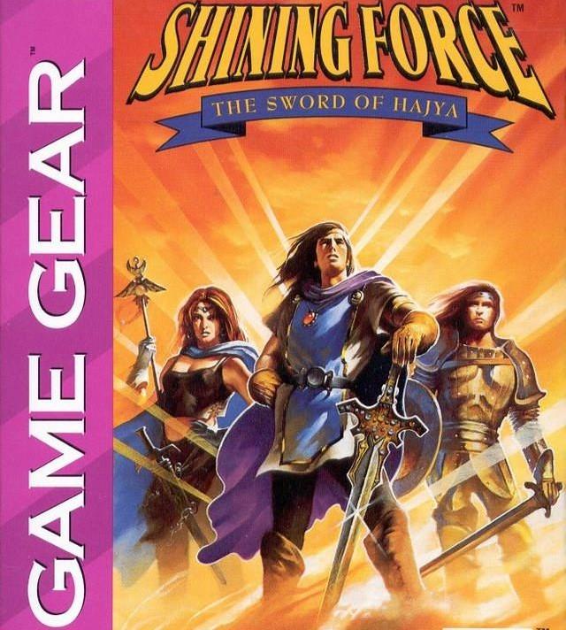 Portada de Shining Force: The Sword of Hajya (GG)