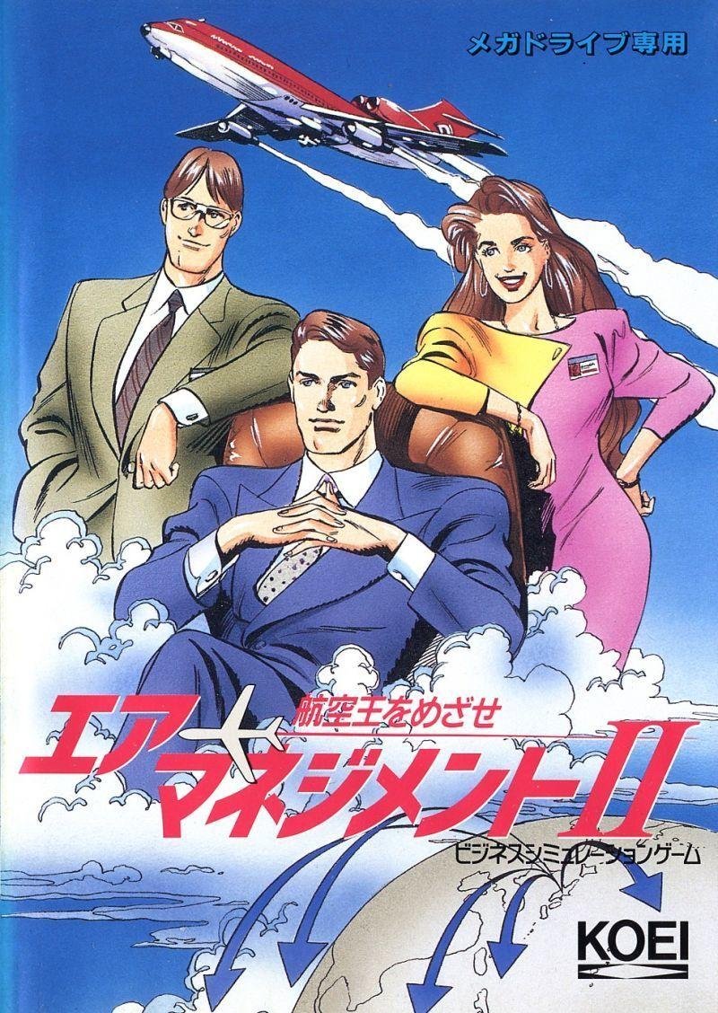 Portada de Aerobiz Supersonic