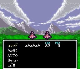 Portada de Secret of the Stars